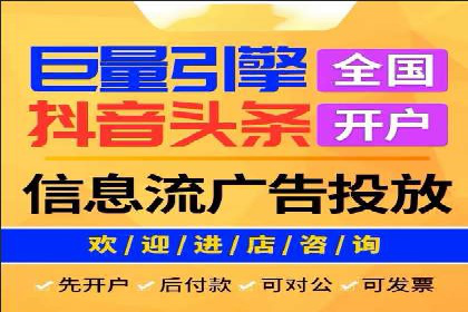 百度竞价推广助力中小企业腾飞